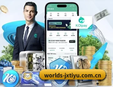 worlds-jxtiyu.com.cn APP 深度功能