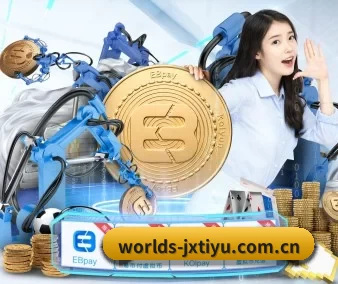 worlds-jxtiyu.com.cn APP 界面